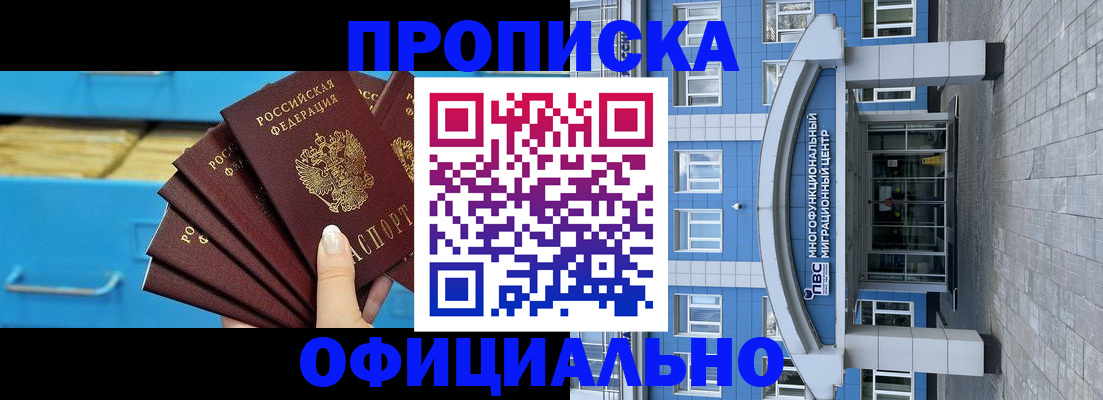 регистрация для дет. сада в Кирсе