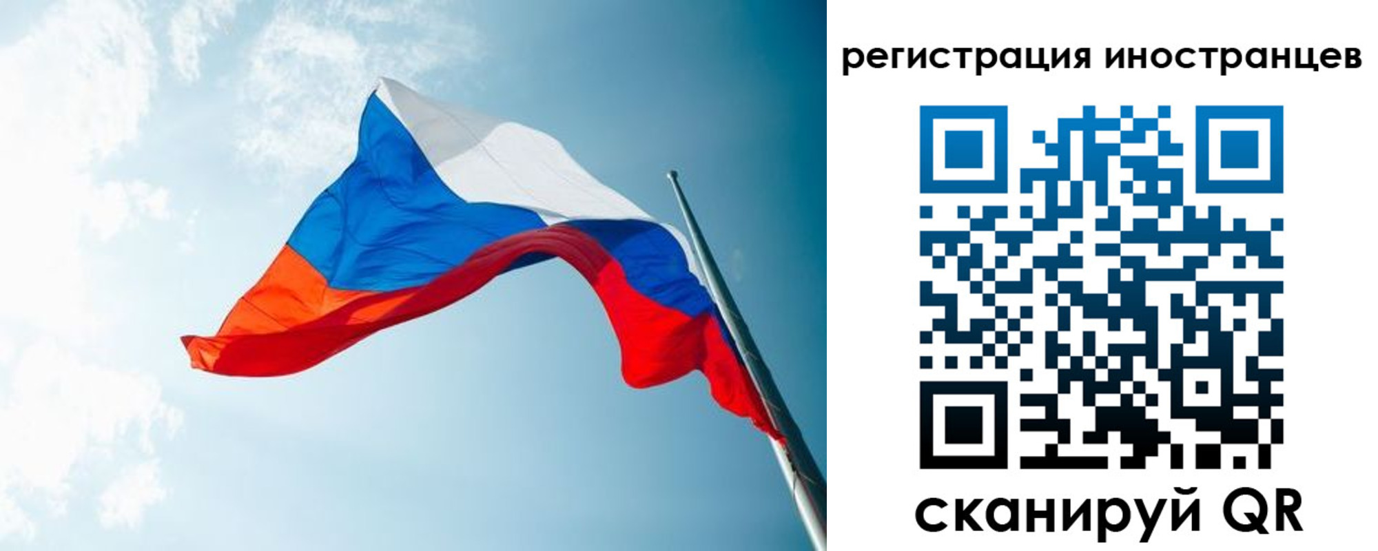 прописка для работы в Кирсе