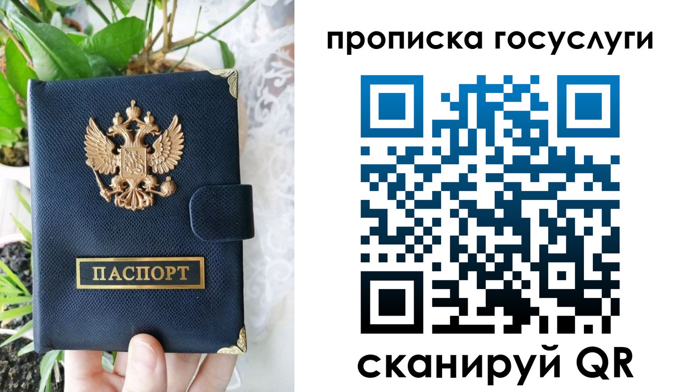 временная регистрация госуслуги в Кирсе